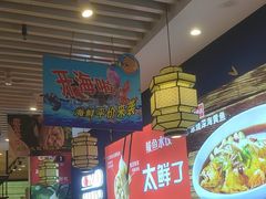 -渔家风味·鲅鱼水饺·央视展播·海鲜天津菜(开发区店)