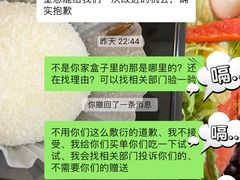 -德川家日本料理(龙德广场店)