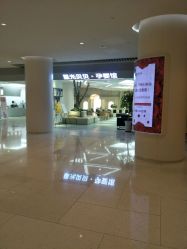 -星光贝贝(万达店)