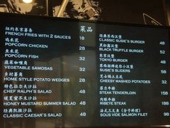 菜单-苏西花园西餐厅(谷德店)