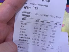 账单-大吉利·潮汕牛肉火锅(河西店)