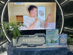 -HP惠普官方体验店(世纪金源店)