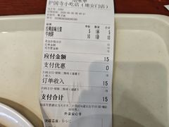 -护国寺小吃(地安门店)