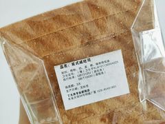 -丁大房(明德广厦店)