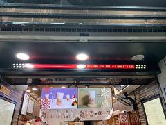 门面-益禾堂(海大店)