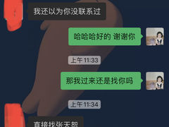 -京东电脑数码(重庆大学城熙街店)