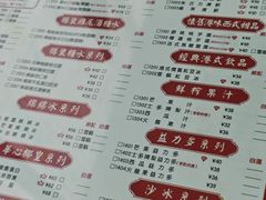 -香港華心糖水鋪(南西总店)