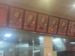 -庆丰包子铺(大屯路店)