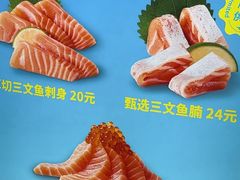 -争鲜回转寿司(西红门荟聚PLUS店)