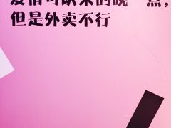 -星空失恋博物馆(北京路旗舰店)