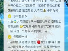 -南澳岛打卡果汁冰公司