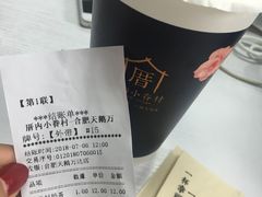 -厝内小眷村(合肥华府骏苑店)