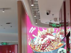 -老板恋上鱼(恒隆广场店)