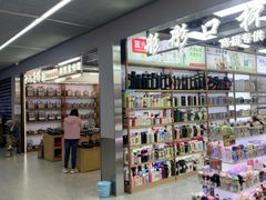 -西北轻工批发市场