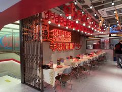 -谭十三大排档·18年老字号(船山路总店)