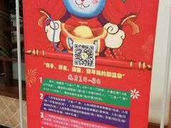 -华山御温泉度假村