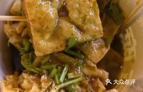 White Brine Stinky Tofu