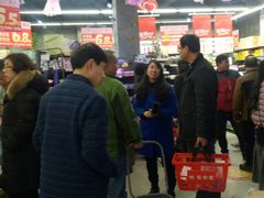 -旺中旺生活超市(洪都店)