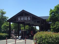 -长圻码头