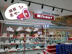 -中贸广场