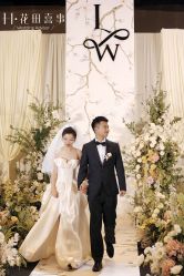 -花田喜事婚礼定制