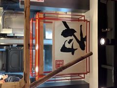 -和府捞面(东直门银座店)