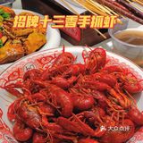 南昌探店｜号外谭十三出新品啦香辣蟹太赞了‼️