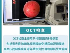 -黑马眼科·近视手术