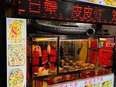 -圆蛋酒料•生腌(开元路店)