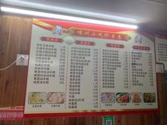 -嵊州小吃(萧山街店)