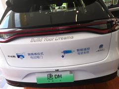 -弘仁宝佳比亚迪4S店(宝山旗舰店)