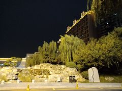 -西安曲江寒窑遗址公园