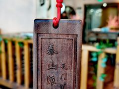 -风波庄(云蝠大厦店)