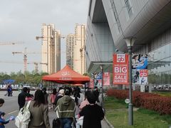 -花桥国际博览中心