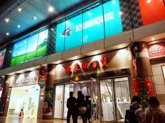 -米莱欧百货(吉利店)