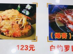 -贞姨美食·老字号海鲜大排档