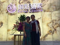 -御彩酒家(东风东路店)