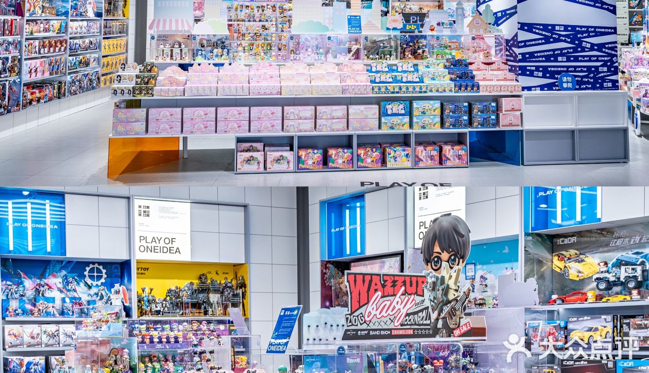 重庆最全潮玩集合店盲盒手办控超好逛