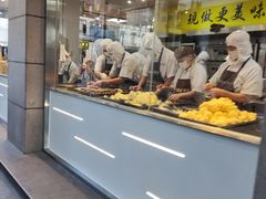 -鲍师傅糕点(观前街店)