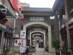 -古文化街旅游区