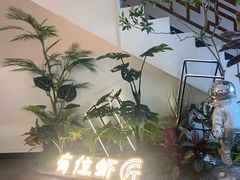 -有位虾匠·香辣蟹·小龙虾(李村店)