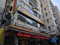 -老字号蛇口德记烧腊饭店·海鲜加工