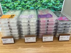 -阮大兴糕团(滨江宝龙店)