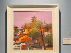 -江苏省美术馆(长江路新馆)