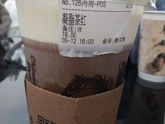 凝脂茶红-霓裳茶舞(蒸湘万达店)