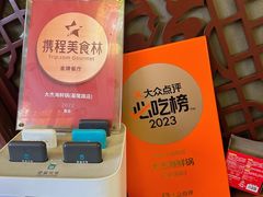 -大杰海鲜锅(基隆路店)
