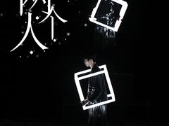 -北京喜剧院