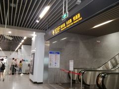 -汉中路(地铁站)