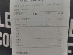 -NOME(南海公园店)