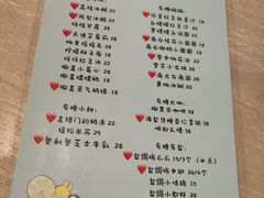 菜单-春风·有糖(崇宁路店)